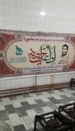 پخت و توزیع ۴۵۰۰ پرس غذای گرم بین عزاداران حسینی شهرستان های بویر احمد،دنا و مارگون+تصاویر