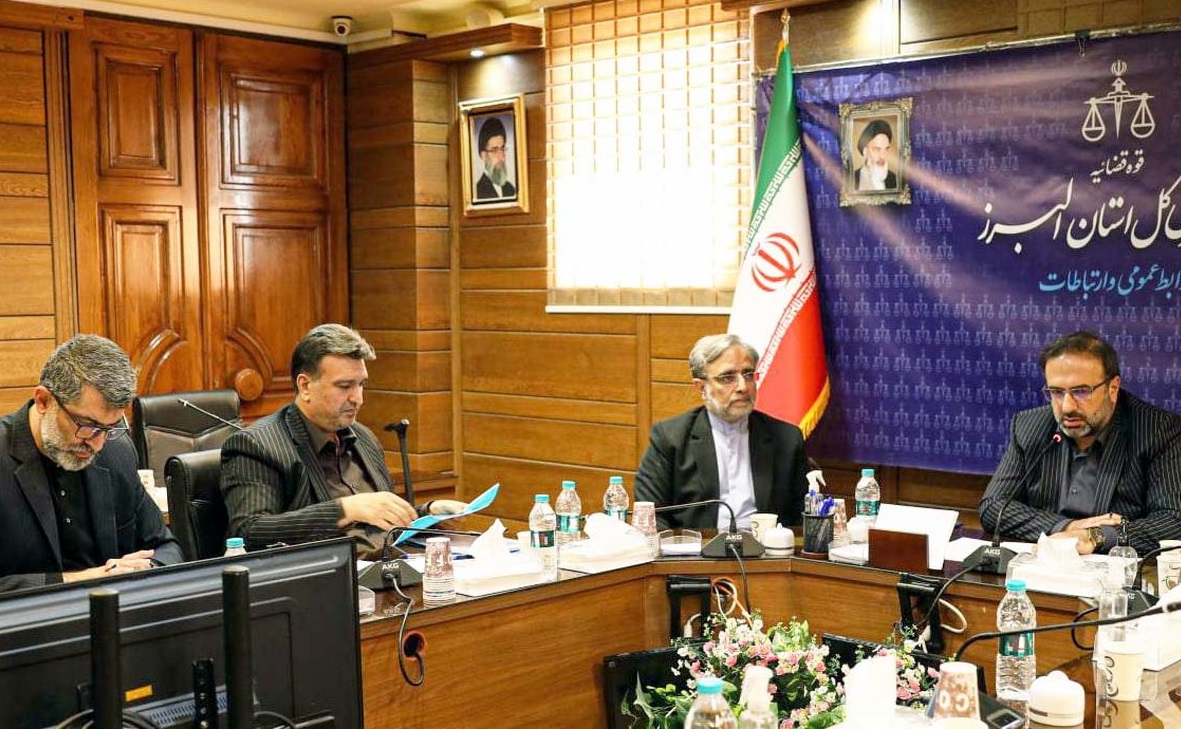«شورای فرهنگی دادگستری» برای اولین بار در کشور در استان البرز تشکیل شد