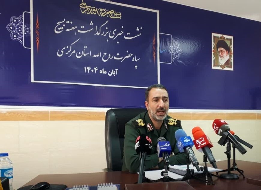 جزئیات برنامه&zwnj;های هفته بسیج در استان مرکزی / اجرای طرح &laquo;گره&zwnj;گشا&raquo;