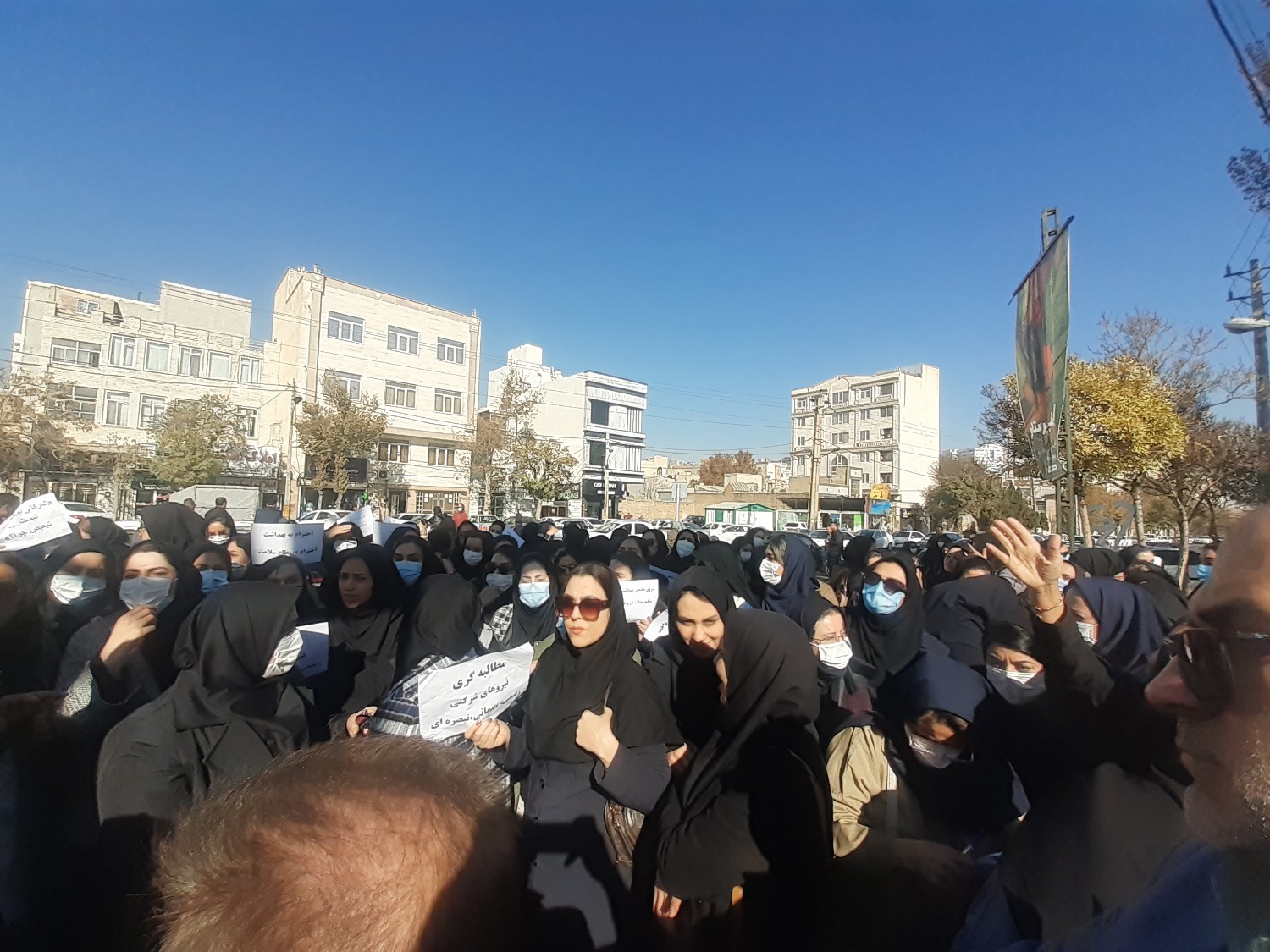 تجمع کادر بهداشت و درمان دانشگاه علوم پزشکی اراک