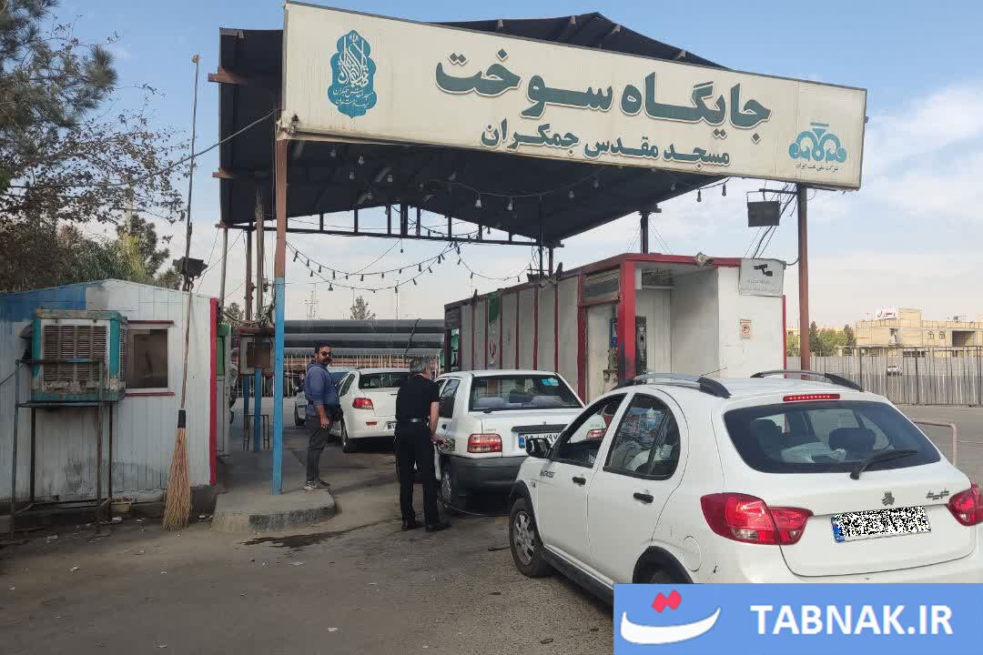 وضعیت نامناسب جایگاه توزیع بنزین مسجد جمکران در آستانه نیمه شعبان